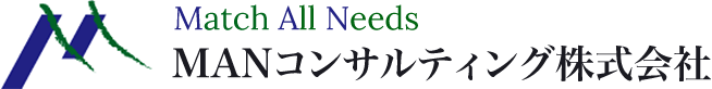 Match All Needs MANコンサルティング株式会社